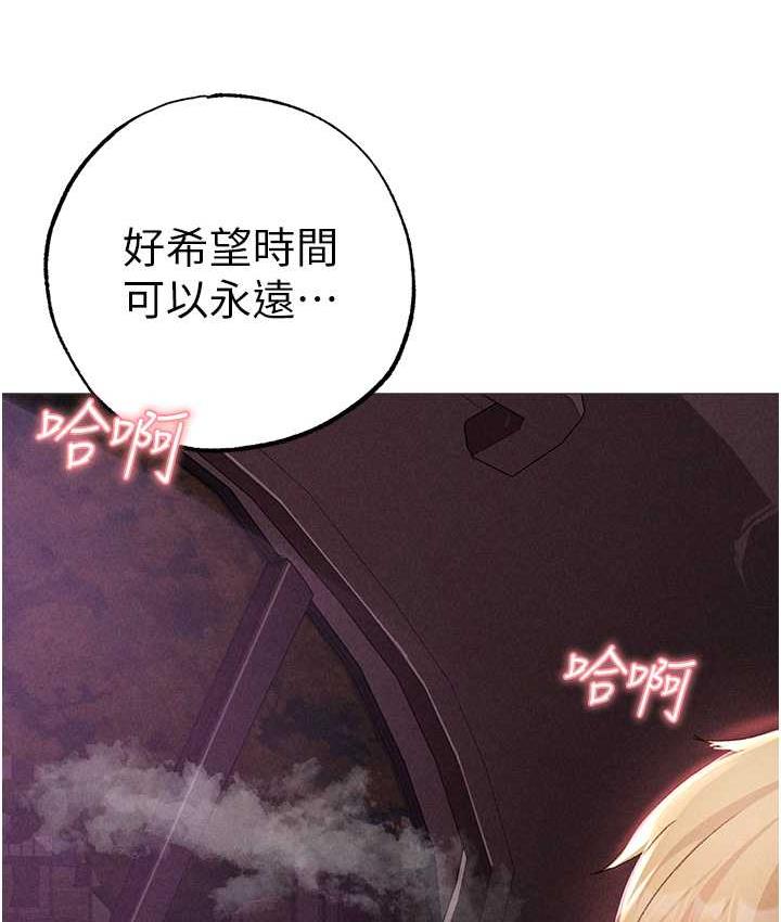 [韩国漫画] 煞气猛男 剧情,巨乳大奶#[177P]-74