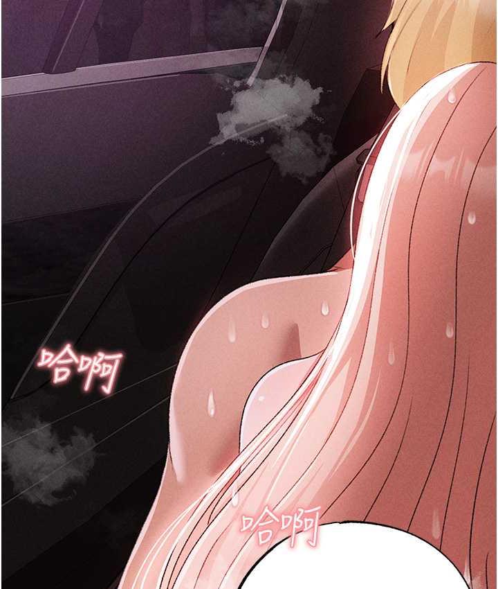 [韩国漫画] 煞气猛男 剧情,巨乳大奶#[177P]-75