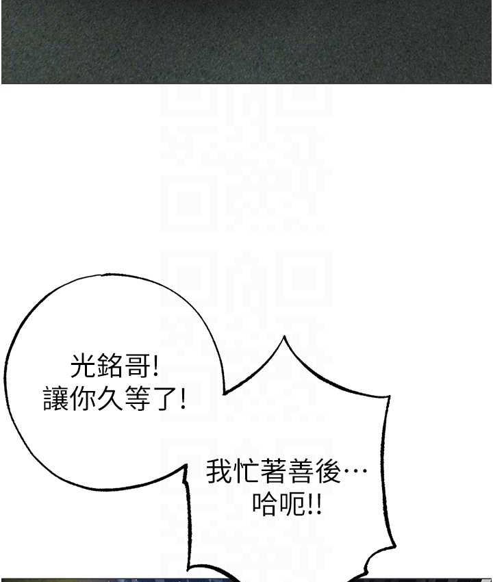 [韩国漫画] 煞气猛男 剧情,巨乳大奶#[177P]-79