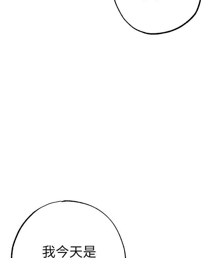 [韩国漫画] 煞气猛男 剧情,巨乳大奶#[177P]-8