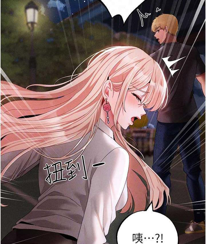 [韩国漫画] 煞气猛男 剧情,巨乳大奶#[177P]-80