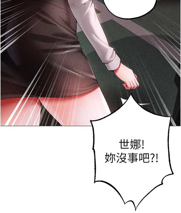 [韩国漫画] 煞气猛男 剧情,巨乳大奶#[177P]-81