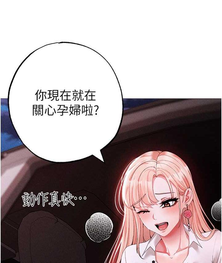 [韩国漫画] 煞气猛男 剧情,巨乳大奶#[177P]-82