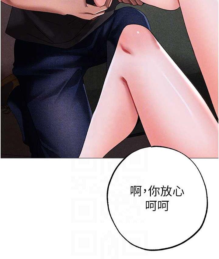 [韩国漫画] 煞气猛男 剧情,巨乳大奶#[177P]-86