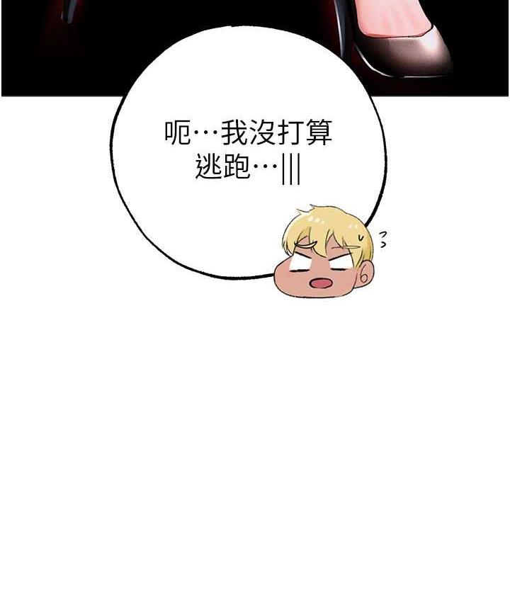 [韩国漫画] 煞气猛男 剧情,巨乳大奶#[177P]-90