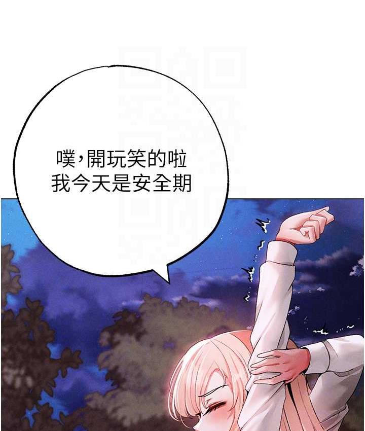 [韩国漫画] 煞气猛男 剧情,巨乳大奶#[177P]-91