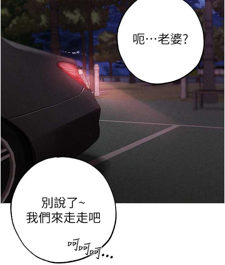 [韩国漫画] 煞气猛男 剧情,巨乳大奶#[177P]-95