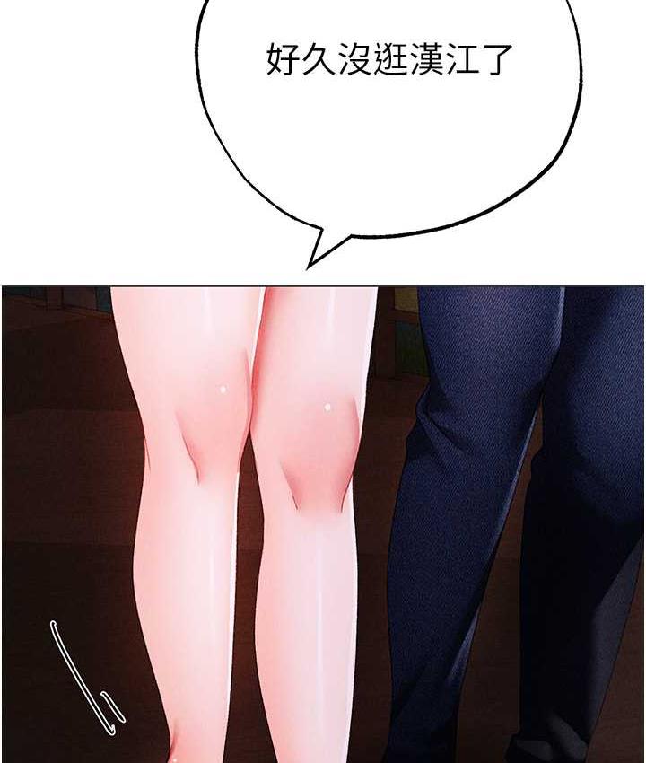 [韩国漫画] 煞气猛男 剧情,巨乳大奶#[177P]-97