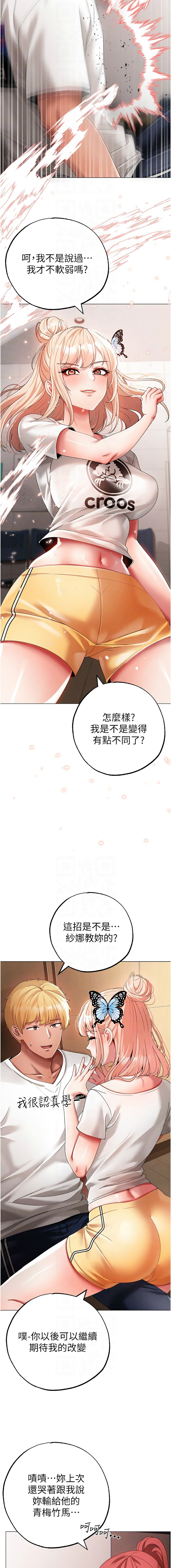 [韩国漫画] 煞气猛男 剧情,巨乳大奶#[19P]-10