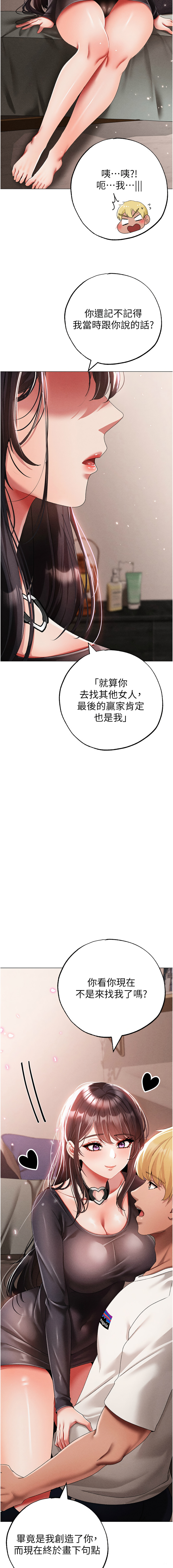 [韩国漫画] 煞气猛男 剧情,巨乳大奶#[19P]-18