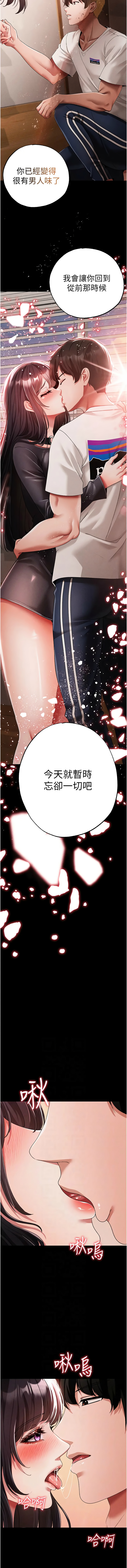 [韩国漫画] 煞气猛男 剧情,巨乳大奶#[18P]-2