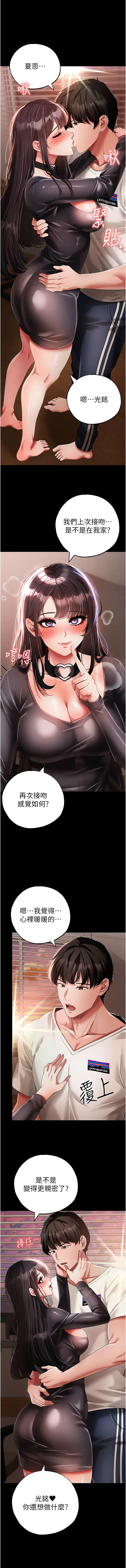 [韩国漫画] 煞气猛男 剧情,巨乳大奶#[18P]-3