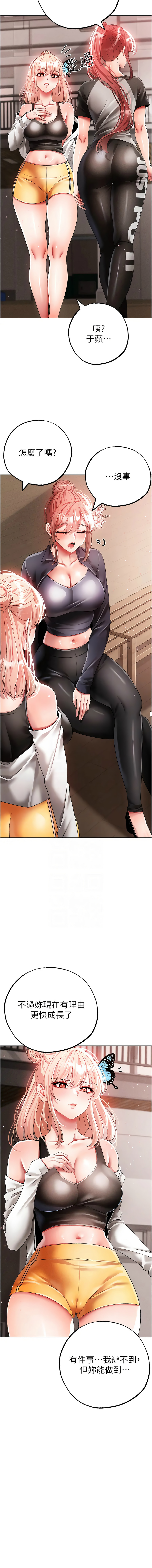 [韩国漫画] 煞气猛男 剧情,巨乳大奶#[18P]-11