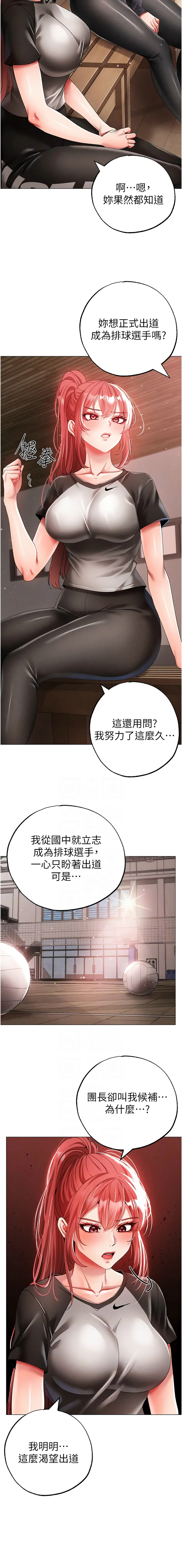 [韩国漫画] 煞气猛男 剧情,巨乳大奶#[18P]-9