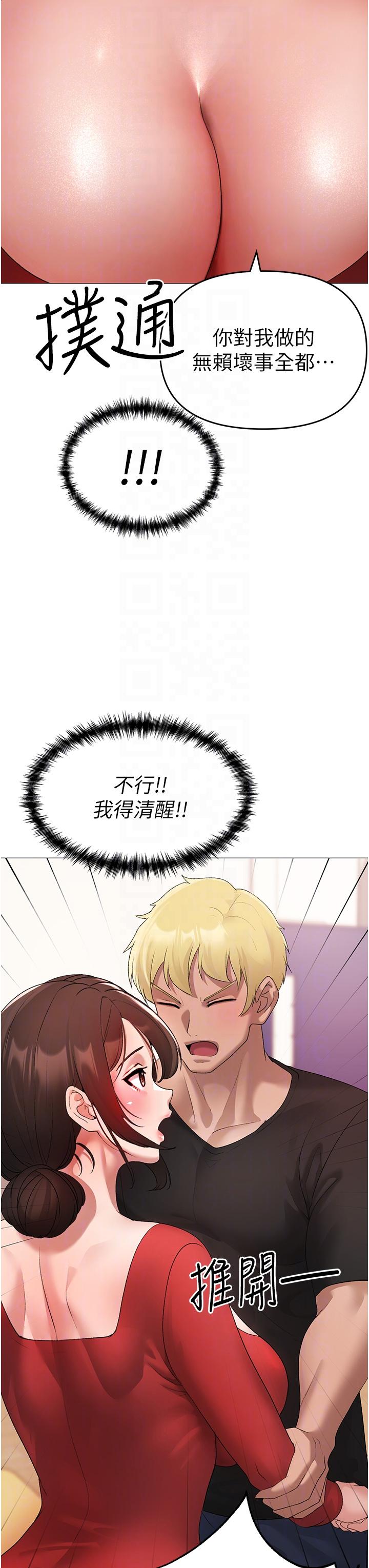 [韩国漫画] 煞气猛男 剧情,巨乳大奶#[63P]-10