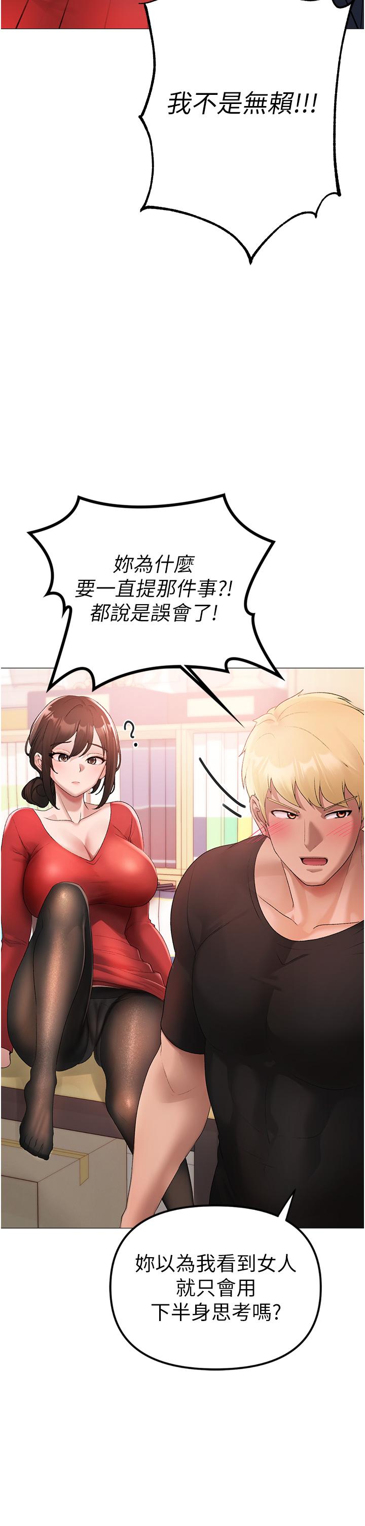 [韩国漫画] 煞气猛男 剧情,巨乳大奶#[63P]-11