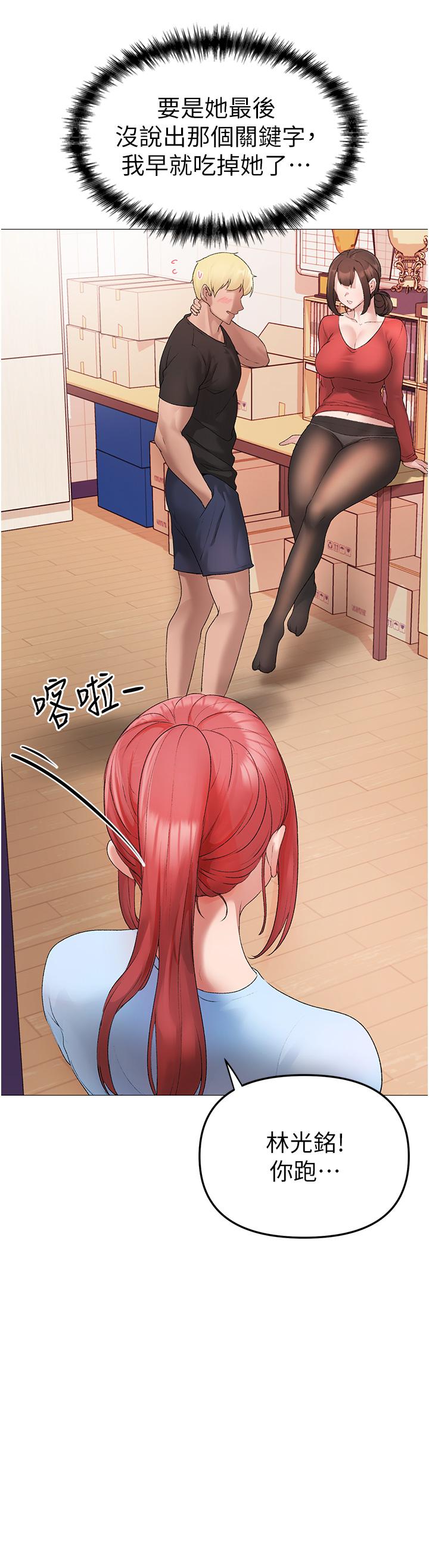 [韩国漫画] 煞气猛男 剧情,巨乳大奶#[63P]-12