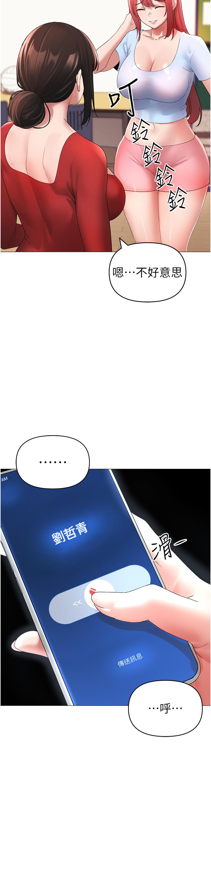 [韩国漫画] 煞气猛男 剧情,巨乳大奶#[63P]-16