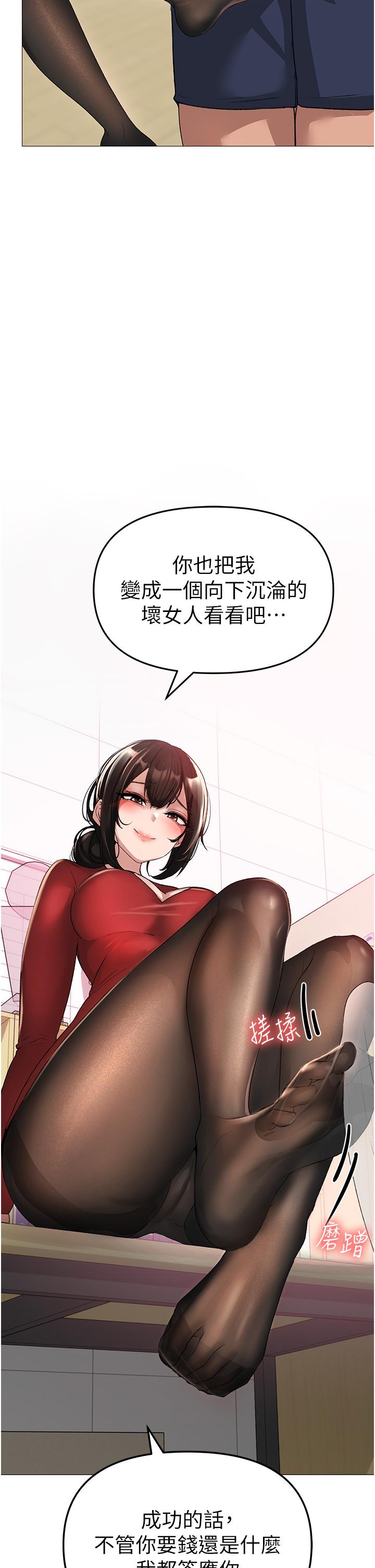 [韩国漫画] 煞气猛男 剧情,巨乳大奶#[63P]-2