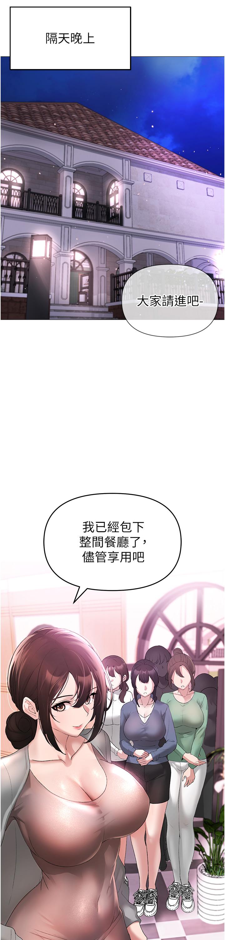 [韩国漫画] 煞气猛男 剧情,巨乳大奶#[63P]-21