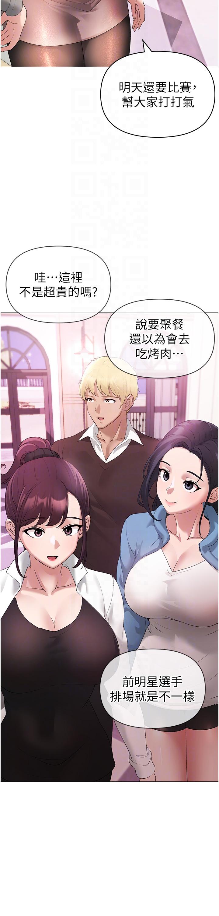 [韩国漫画] 煞气猛男 剧情,巨乳大奶#[63P]-22