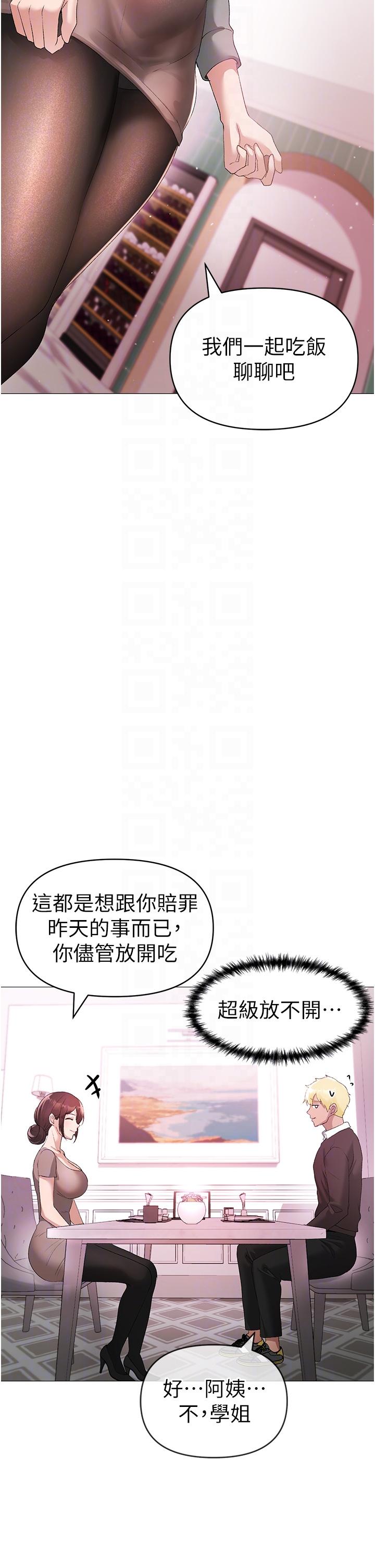 [韩国漫画] 煞气猛男 剧情,巨乳大奶#[63P]-24