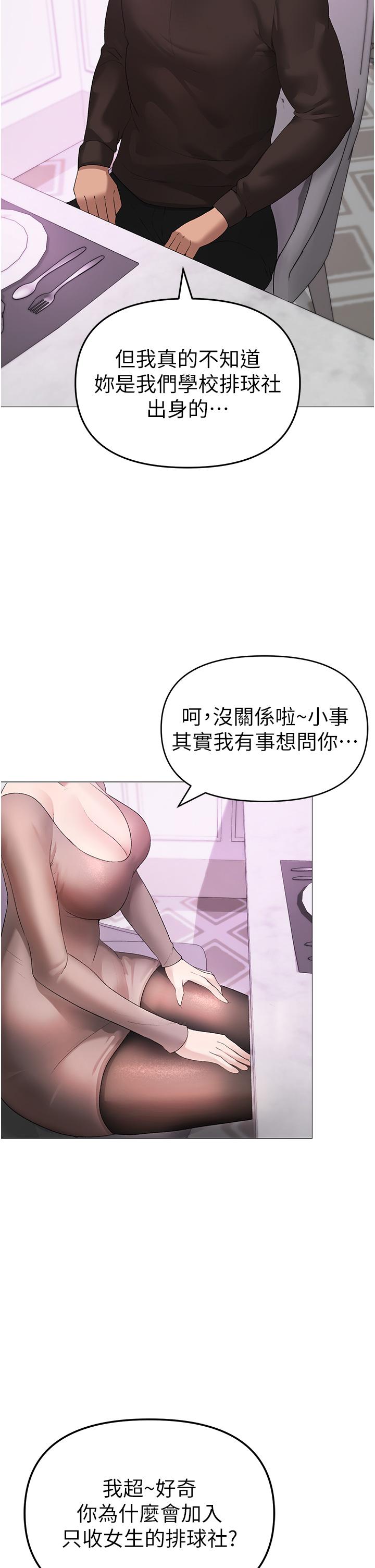 [韩国漫画] 煞气猛男 剧情,巨乳大奶#[63P]-26