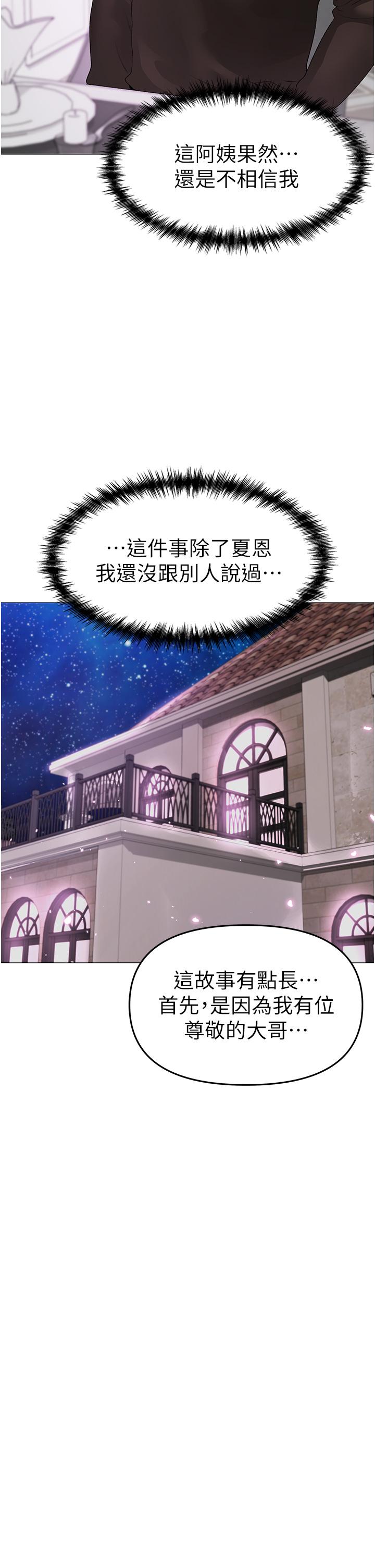 [韩国漫画] 煞气猛男 剧情,巨乳大奶#[63P]-28