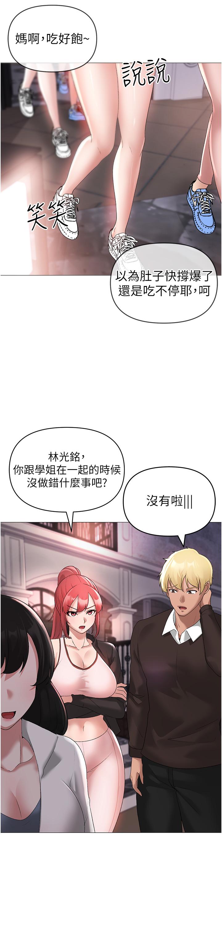 [韩国漫画] 煞气猛男 剧情,巨乳大奶#[63P]-30