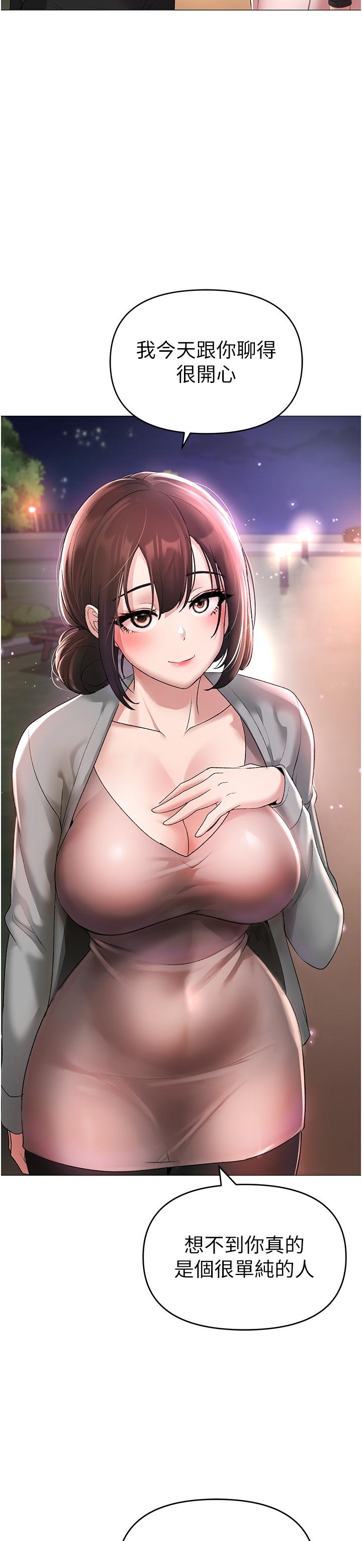 [韩国漫画] 煞气猛男 剧情,巨乳大奶#[63P]-32