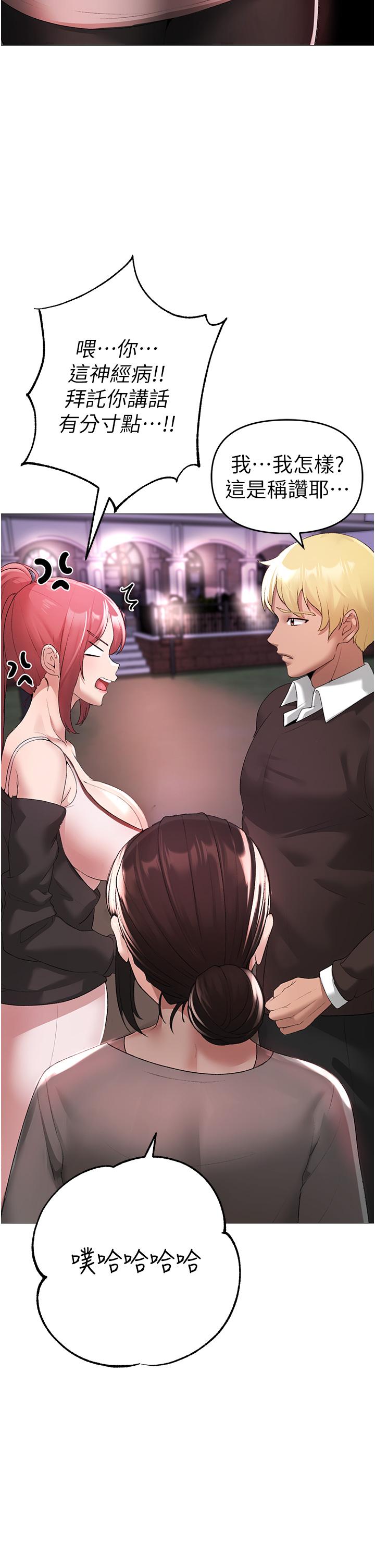 [韩国漫画] 煞气猛男 剧情,巨乳大奶#[63P]-35