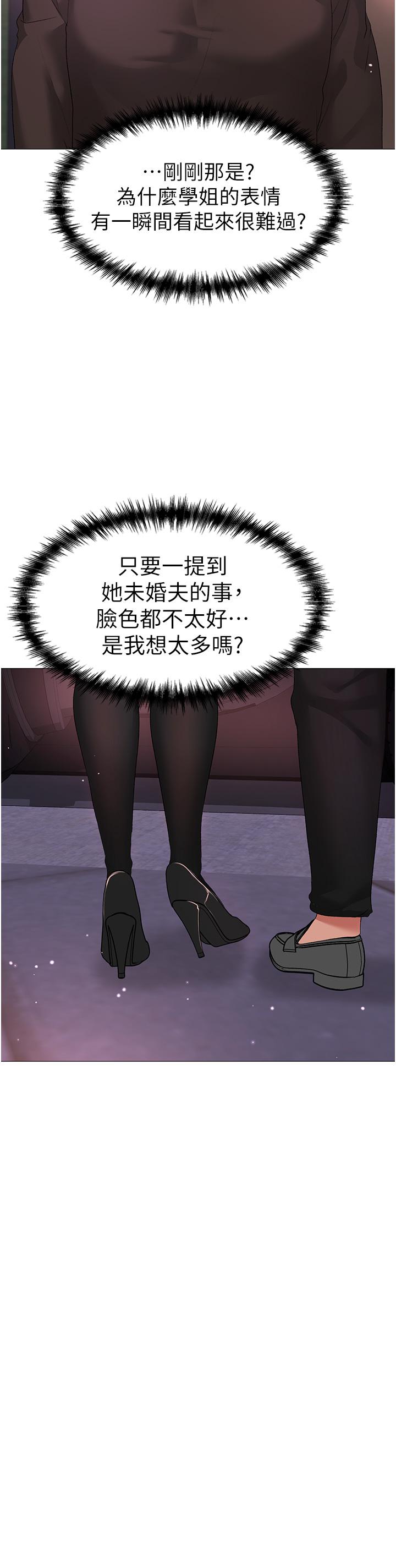 [韩国漫画] 煞气猛男 剧情,巨乳大奶#[63P]-38