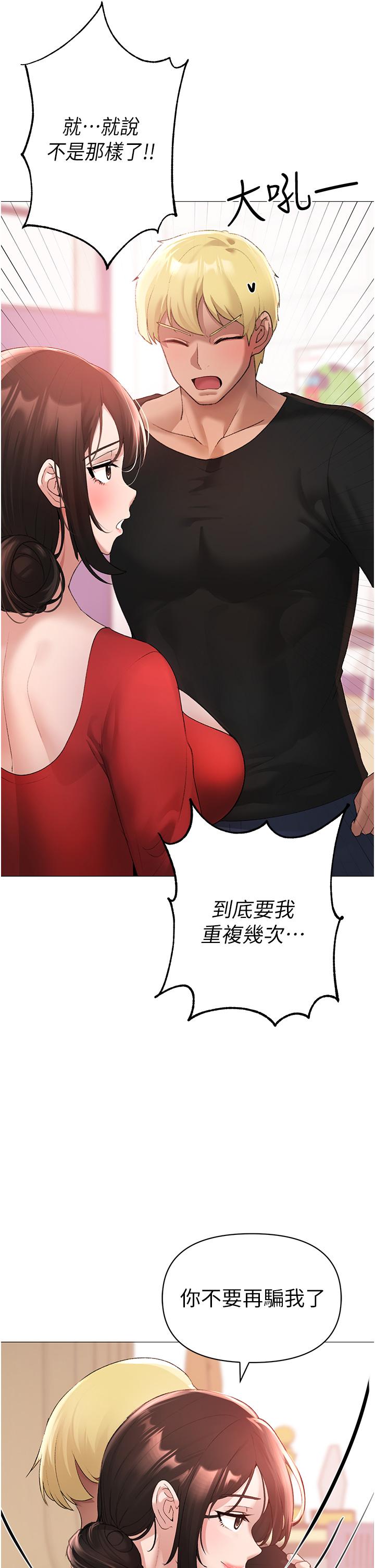 [韩国漫画] 煞气猛男 剧情,巨乳大奶#[63P]-4