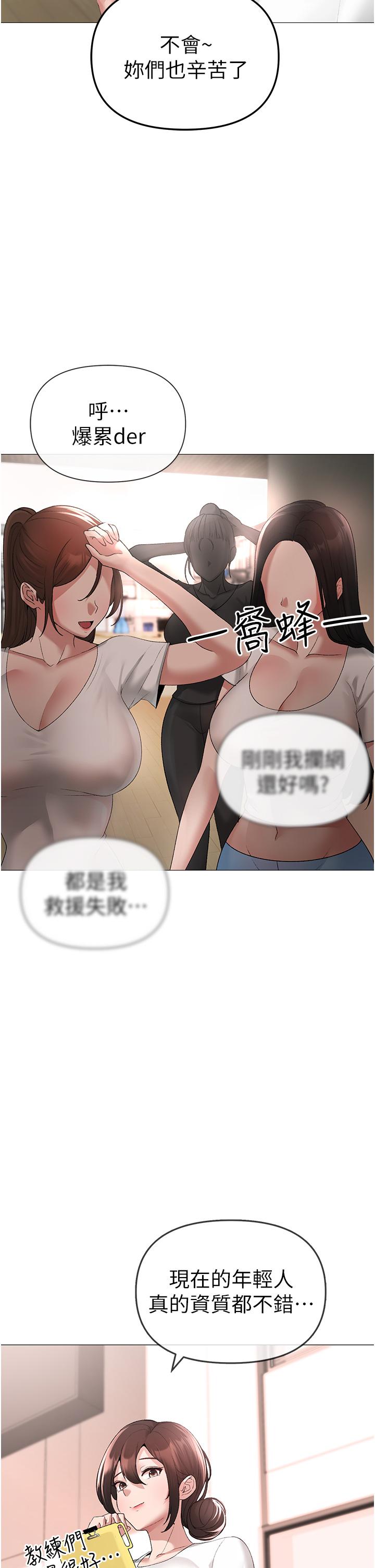 [韩国漫画] 煞气猛男 剧情,巨乳大奶#[63P]-40