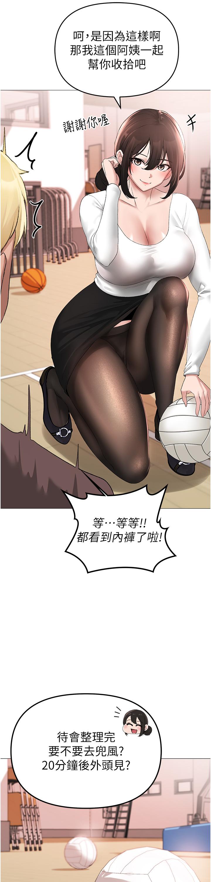 [韩国漫画] 煞气猛男 剧情,巨乳大奶#[63P]-43