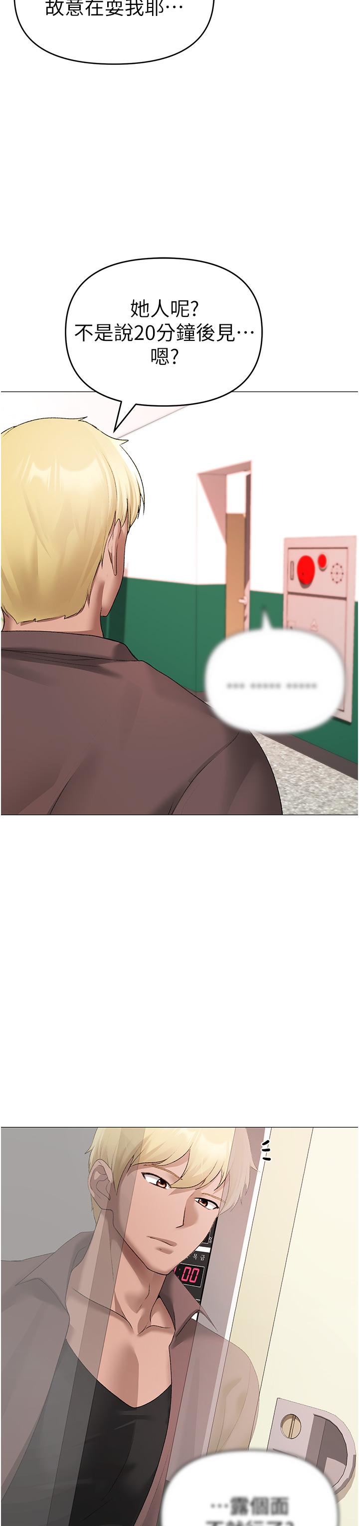 [韩国漫画] 煞气猛男 剧情,巨乳大奶#[63P]-45