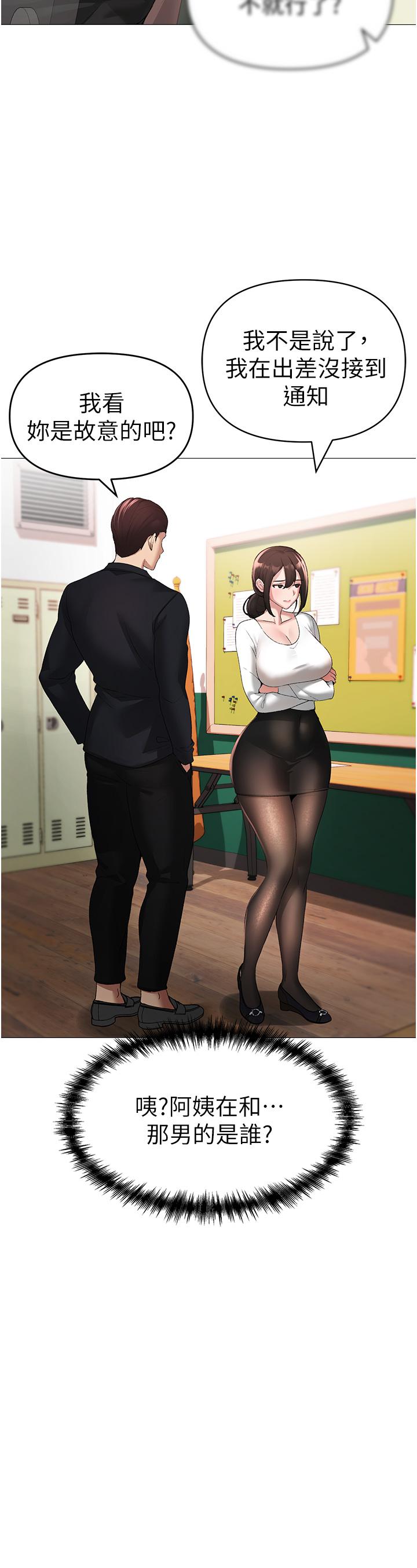 [韩国漫画] 煞气猛男 剧情,巨乳大奶#[63P]-46