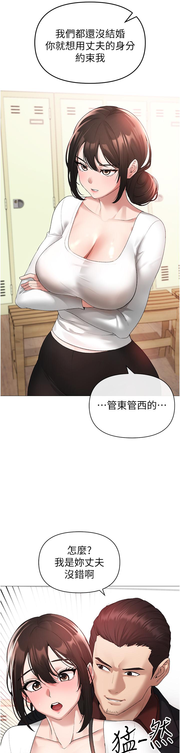 [韩国漫画] 煞气猛男 剧情,巨乳大奶#[63P]-47