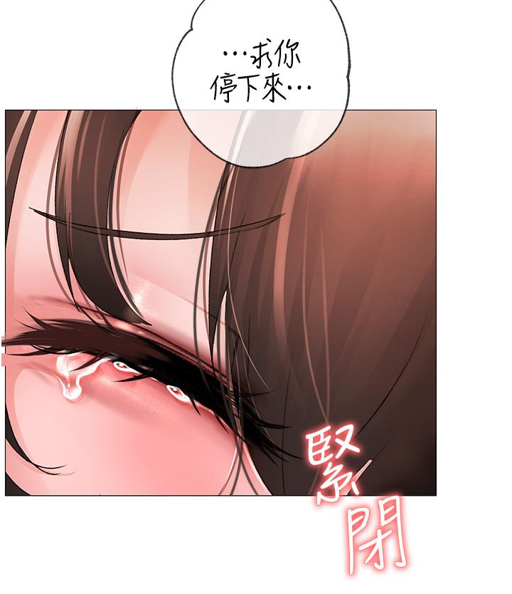 [韩国漫画] 煞气猛男 剧情,巨乳大奶#[63P]-58