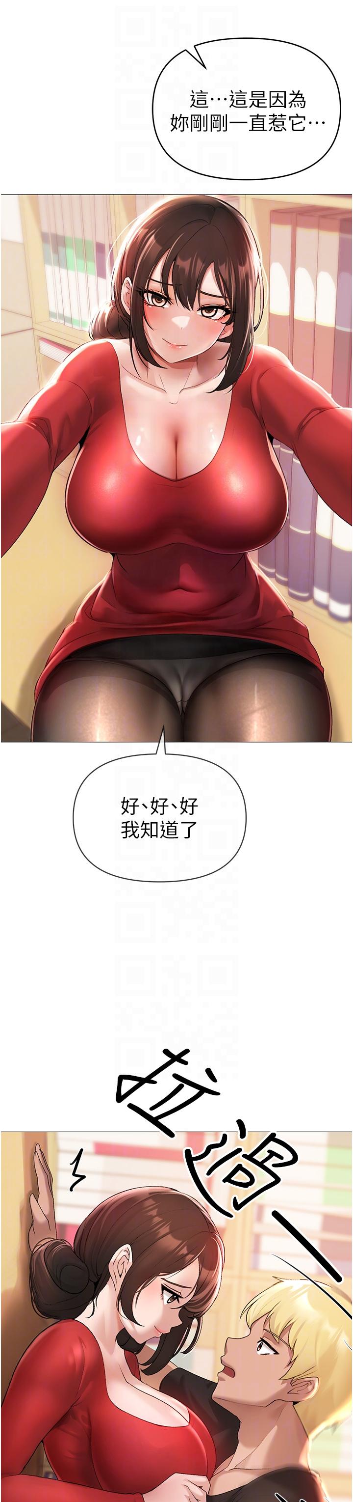 [韩国漫画] 煞气猛男 剧情,巨乳大奶#[63P]-6