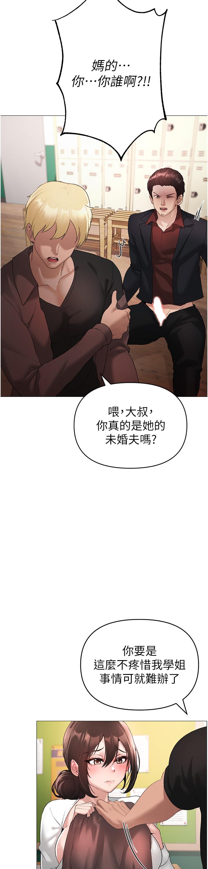 [韩国漫画] 煞气猛男 剧情,巨乳大奶#[63P]-60