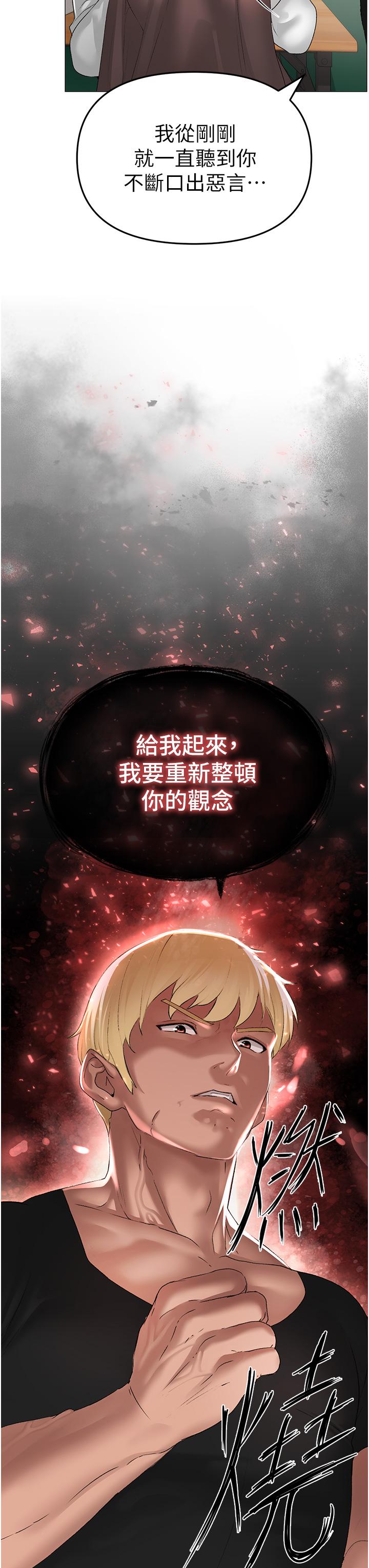 [韩国漫画] 煞气猛男 剧情,巨乳大奶#[63P]-61