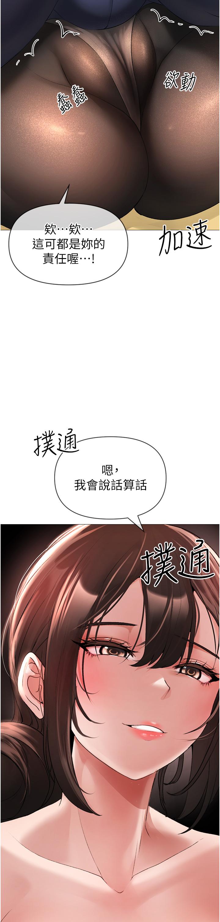 [韩国漫画] 煞气猛男 剧情,巨乳大奶#[63P]-9