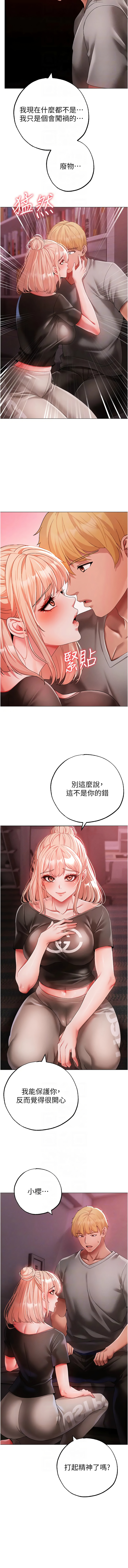 [韩国漫画] 煞气猛男 剧情,巨乳大奶#[17P]-10