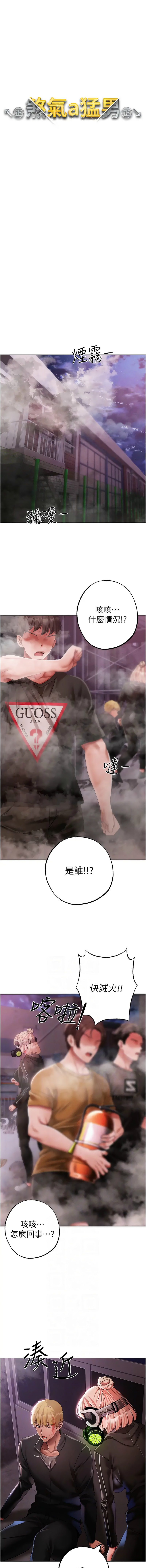 [韩国漫画] 煞气猛男 剧情,巨乳大奶#[17P]-2