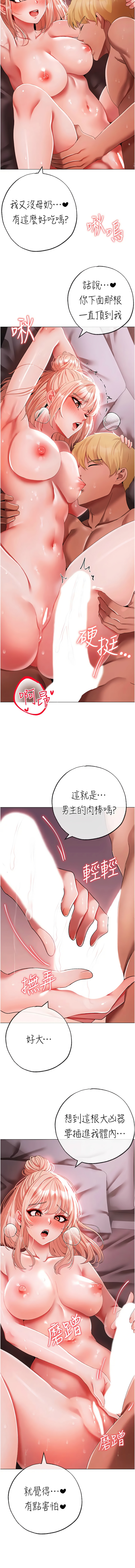 [韩国漫画] 煞气猛男 剧情,巨乳大奶#[18P]-3