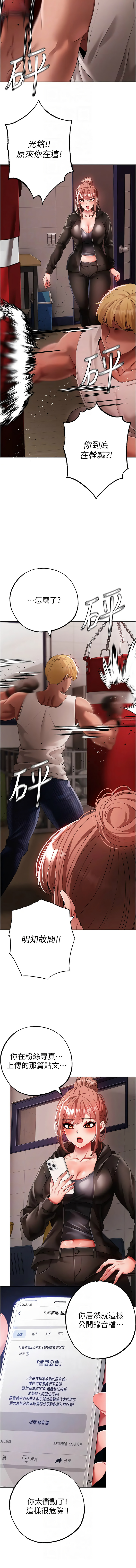 [韩国漫画] 煞气猛男 剧情,巨乳大奶#[20P]-10