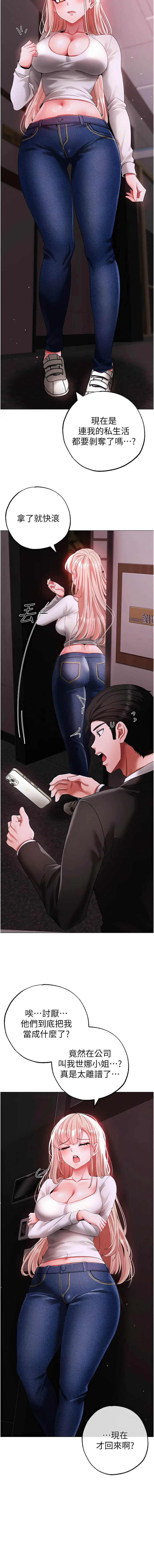 [韩国漫画] 煞气猛男 剧情,巨乳大奶#[20P]-15