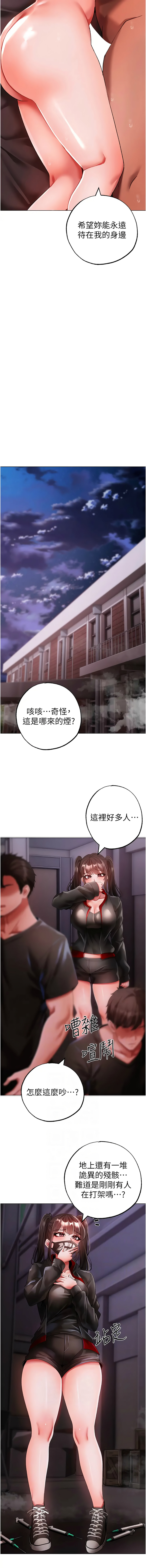 [韩国漫画] 煞气猛男 剧情,巨乳大奶#[20P]-6