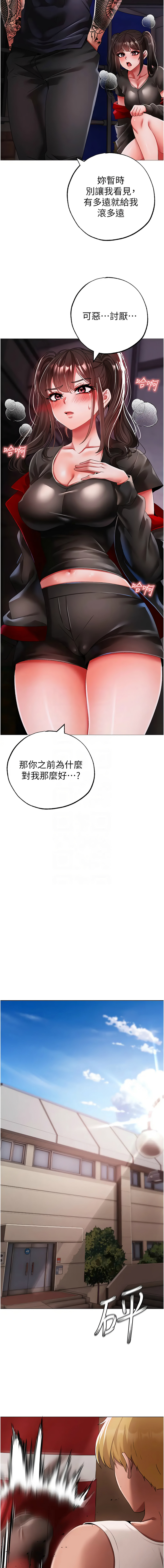 [韩国漫画] 煞气猛男 剧情,巨乳大奶#[20P]-9